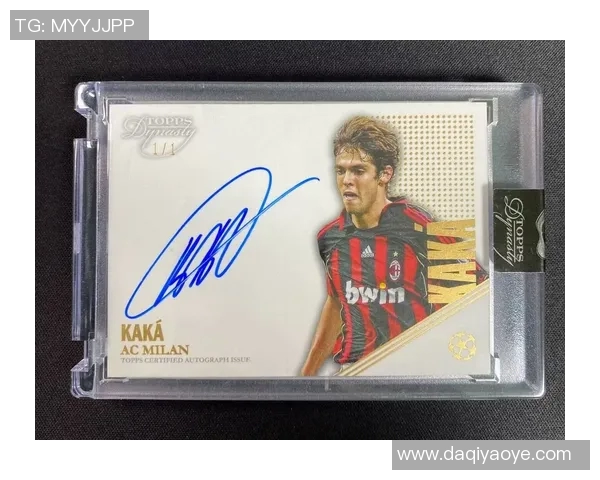 签字足球球星卡的市场价值及其影响因素分析