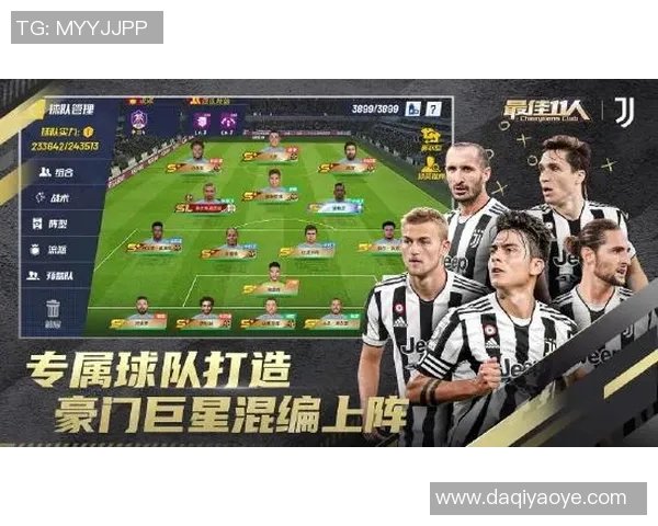 足球传奇巨星齐聚一堂 共谱绿茵经典对决传奇故事