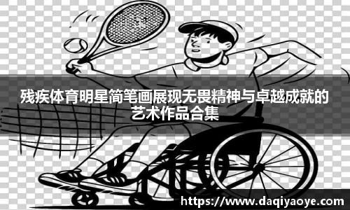 3377体育官网